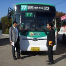 중앙로 77 이미지