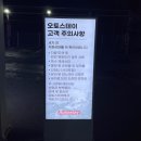 화정주유소 | 일산 자동세차장 추천 -오토스테이 화정점 후기 (노브러쉬·브러쉬 선택 가능)