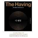 (주)더해빙 이미지