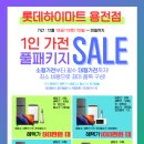 용전1로L 이미지