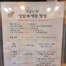 빵굽는남자 - 강서구 명지오션시티10로 16 | 빵굽는남자