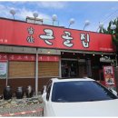 대명9동 주민센터 이미지