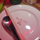 목화휴게실