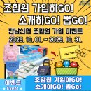 뽑GO뽑GO 이미지