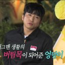 뜻밖의 인생 이미지