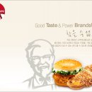 KFC 채용 정보ㅣKFC - 2012년 KFC SM 5기 신입사원 채용 이미지