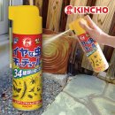 우밍스토어 | 집 그리마 돈벌레 가장 확실한 퇴치 방법