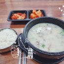 감탄 수원금곡점 이미지