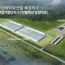 바이오21 그린