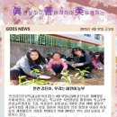 마전농장 이미지