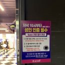 신상노래연습장 이미지