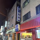 개수작 | 건대방탈출 플레이더월드 ‘개수작’ 탈출 후기