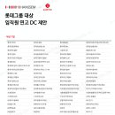 디에프케미칼