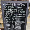 보은로3길 이미지