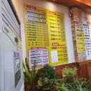 횡성돼지생고기 이미지