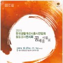 시흥여성문화센터 헤럴드경제