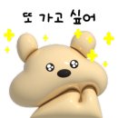 더더좋은가게