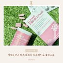 슈퍼바이오플러스 | 여성유산균 추천, 베스타 루나 프로바이오 플러스 크랜베리영양제로 관리시작