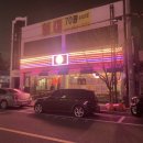 털보식품