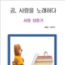 여여나무연구소