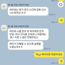 동물힐링숲, 애니멀커뮤니케이션 하랑_동물힐링숲, 강아지와 소통한 후기