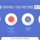 비즈노트 이미지