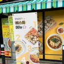 얌샘김밥인천주안역점
