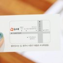 가경주유소 이미지