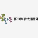북부교육문화센터 4 이미지