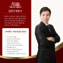 법률사무소지솔