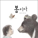 곰이네유치원 이미지