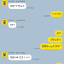 김복남맥주 수원구운점 이미지