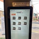 청담동 집밥 느낌의 가정식 백반집 한식 맛집 청담골 반상
