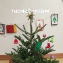 수잔나어린이집 이미지