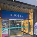 포스빌노래연습장 이미지