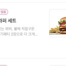 버거킹부천북부역점 이미지