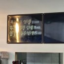 농가왕우렁쌈밥