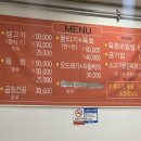 소할배생고기