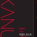 딸기맨드류