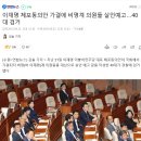 진보모텔 이미지