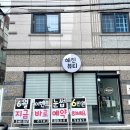 혜진디자인 이미지