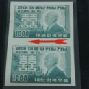 제2대#{이승만대통령취임}무공우표 이미지