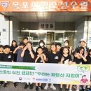 목포시청소년수련원 이미지