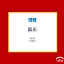 지앤리 이미지