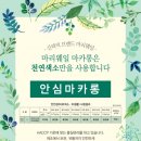 마리웨일 이미지