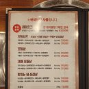 한장군 축산