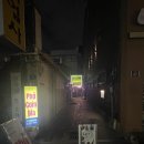 동남약업사 이미지