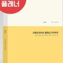 한주라이프