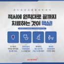 온누리안과병원 이미지