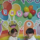 서진어린이집 이미지